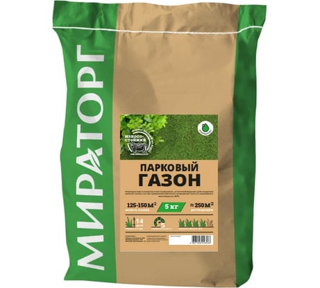 Семена газона Мираторг Парковый газон 5 кг 1010024855