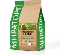 Семена газона Мираторг Низкорослый газон 1 кг 1010024802