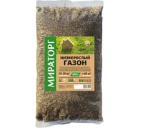 Семена газона Мираторг Низкорослый газон 0.8 кг 1010024910