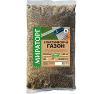 Семена газона Мираторг Классический газон 0.8 кг 1010024906
