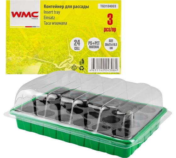 Контейнер для рассады на 24 ячейки с крышкой WMC TOOLS WMC-TG3104003(48884)