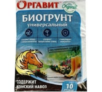 Биогрунт на основе конского навоза AVA Универсальный 10 л 4630010130372