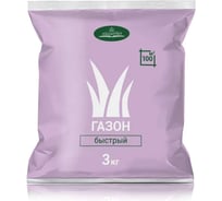 Семена газона CEMMIX СельХозТрест Быстрый 3 кг GAZON_FAST_3