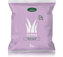 Семена газона CEMMIX СельХозТрест Быстрый 5 кг GAZON_FAST_5
