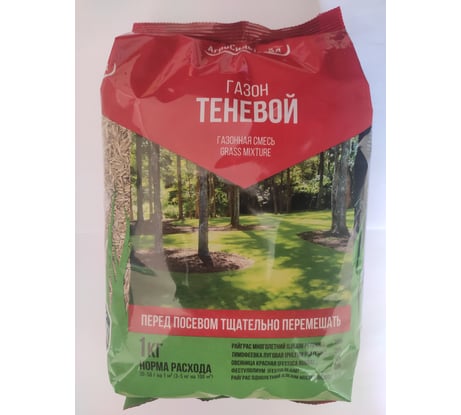 Семена Агросидстрейд Газон Теневой 1 кг АСТ 124911