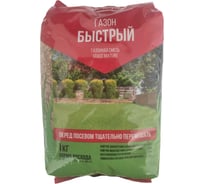 Семена Агросидстрейд Газон Быстрый 1 кг АСТ 124910