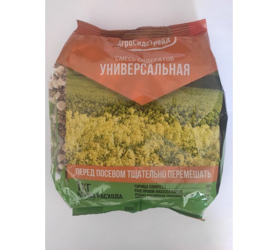 Семена Агросидстрейд Смесь сидератов Универсальная 1 кг АСТ 124916 1
