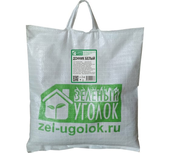 Семена Зеленый уголок Донник белый двухлетний 3 кг 4660001295377 20780 1