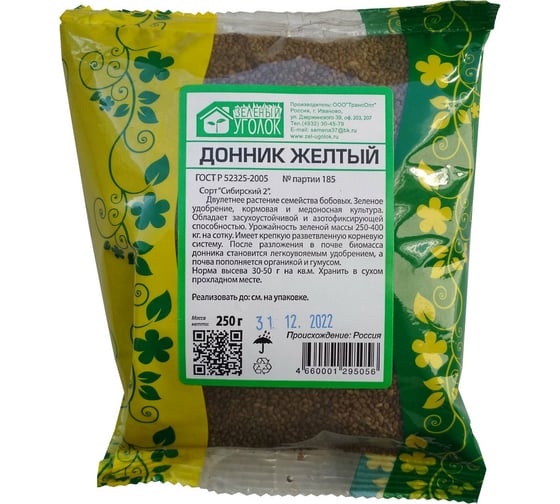 Семена Зеленый уголок Донник желтый 0.25 кг 4660001295056 1