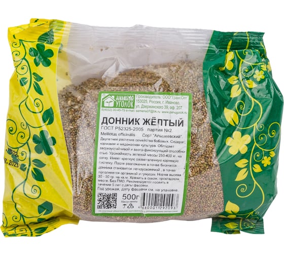 Семена Зеленый уголок Донник желтый 0.5 кг 4660001292093