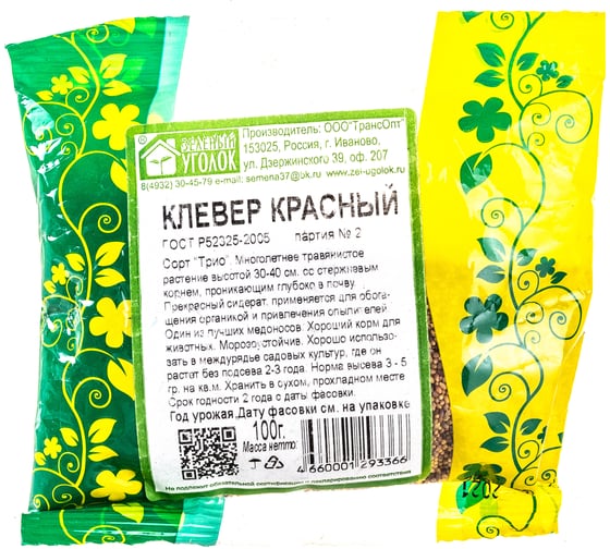 Семена Зеленый уголок Клевер красный 0.1 кг 4660001293366 1