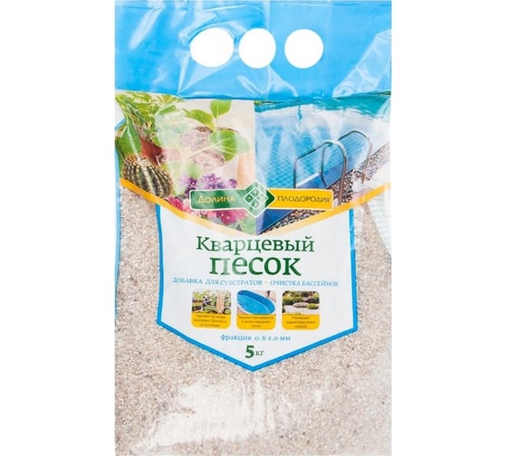 Кварцевый песок Долина Плодородия фракция 0.8-2.0 мм, 5 кг 4603725850248 1
