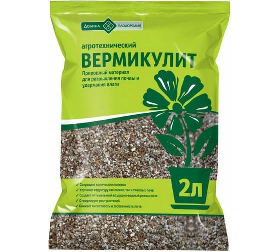 Агротехнический вермикулит Долина Плодородия 2 л 4600873465942 1