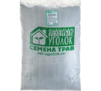 Семена газона Зеленый уголок травосмесь Озеленитель, 20 кг 4660001290884
