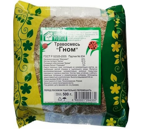 Семена газона Зеленый уголок травосмесь Гном, 0.5 кг 4660001294332