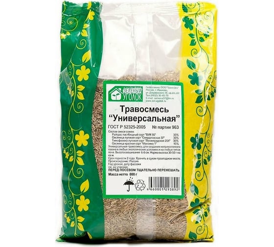 Семена газона Зеленый уголок травосмесь Универсальная, 0.8 кг 4660001293892 1
