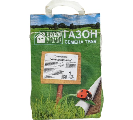 Семена газона Зеленый уголок травосмесь Универсальная, 1 кг 4660001290976