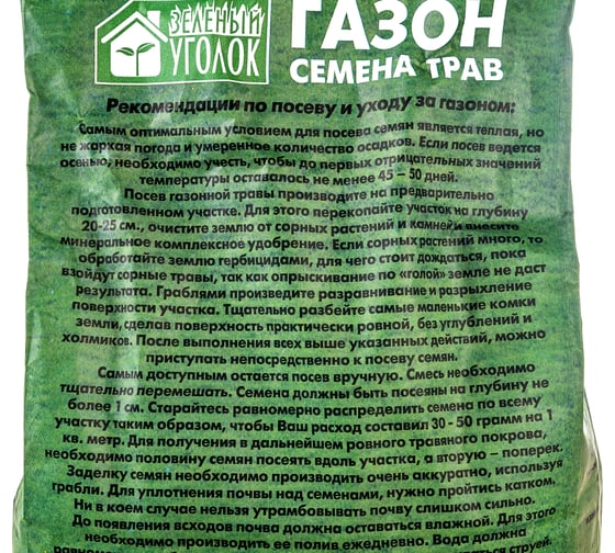 Семена газона Зеленый уголок травосмесь Универсальная, 2.5 кг 4660001294509
