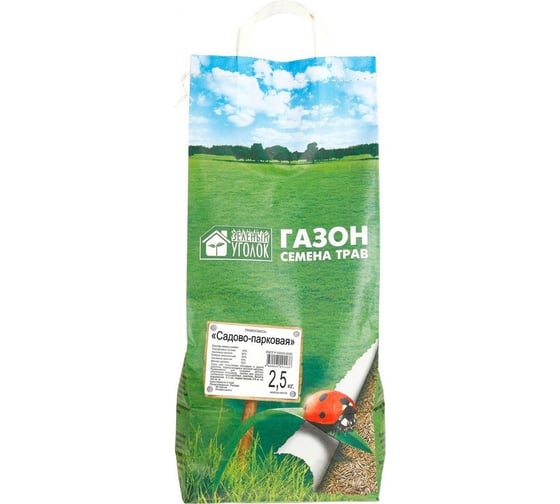 Семена газона Зеленый уголок травосмесь Садово-парковая, 2.5 кг 4660001294455 1