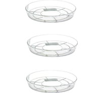 Прозрачный поддон для цветочных горшков Beroma 10 см, 3 шт. 07712607