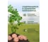 Удобрение для картофеля Сила Суздаля 5 кг 4630249444936 5