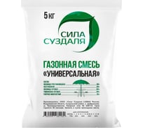 Семена газона Сила Суздаля Универсальный 5 кг 4630249445636