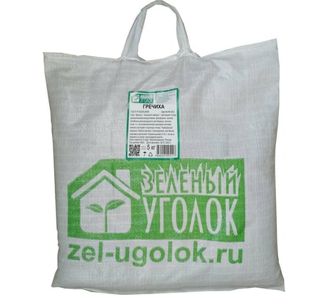 Семена Зеленый уголок Гречиха, 5 кг 4660001295117