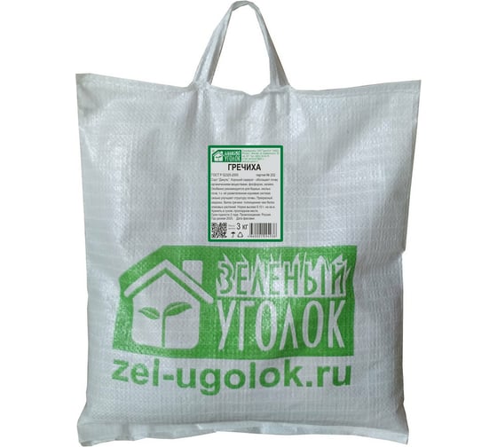 Семена Зеленый уголок Гречиха, 3 кг 4660001294936 1