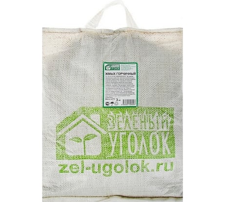 Горчичный жмых Зеленый уголок 3 кг 4660001294547