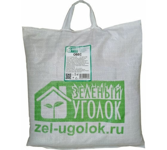 Семена Зеленый уголок Овес, 5 кг 4660001294806 1