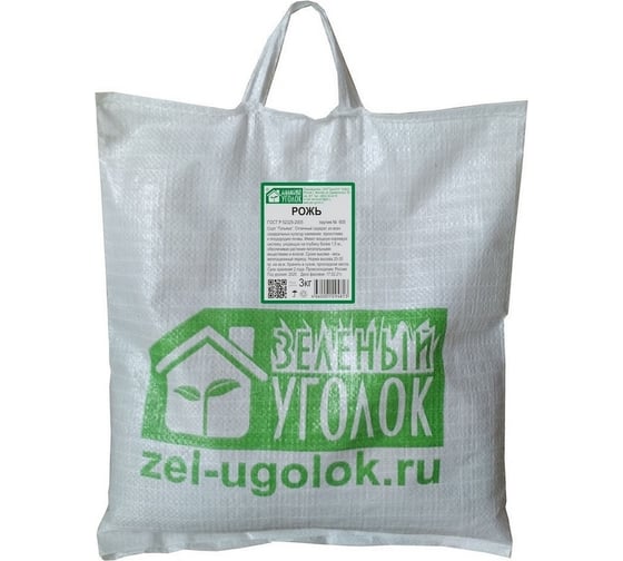 Семена Зеленый уголок Рожь, 3 кг 4660001294813