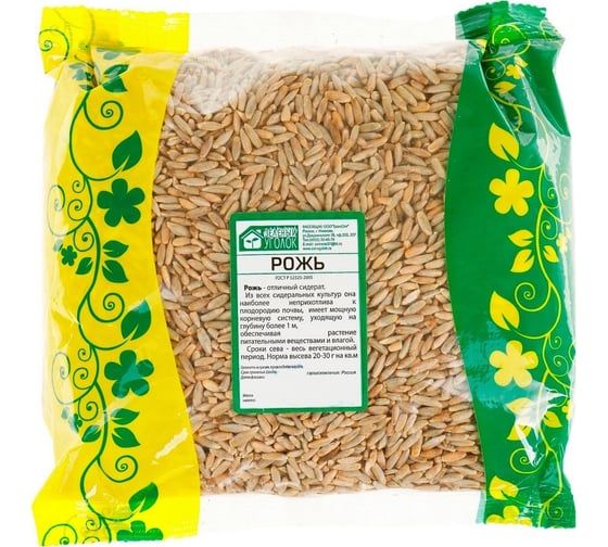 Семена Зеленый уголок Рожь, 0.25 кг 4660001294912 1