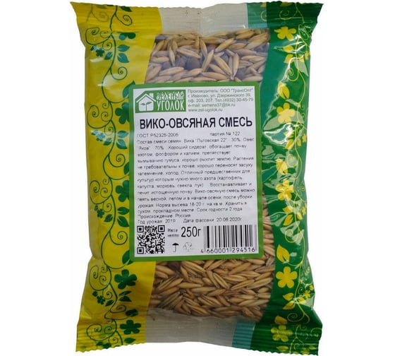 Семена Зеленый уголок вико-овсяная смесь 30/70, 0.25 кг 4660001294516 1