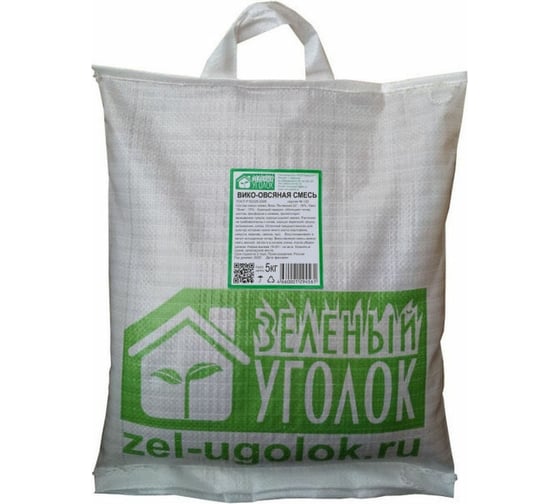 Семена Зеленый уголок вико-овсяная смесь 30/70, 5кг 4660001294561 1
