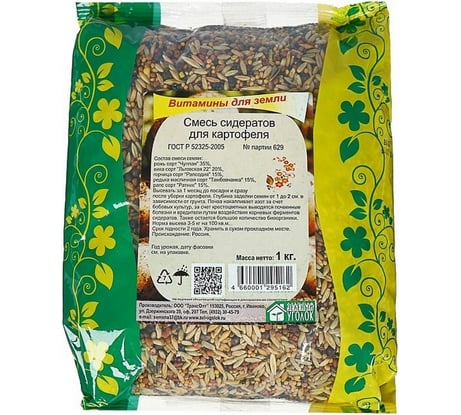 Семена Зеленый уголок смесь сидератов для картофеля, 1 кг 4660001295162