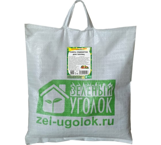 Семена Зеленый уголок смесь сидератов для теплиц, 3 кг 4660001295407 1