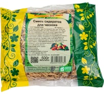 Семена Зеленый уголок смесь сидератов для чеснока, 0.5 кг 4660001295735