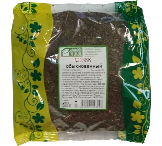 Семена Зеленый уголок Синяк, 0.5 кг 4660001293298 1