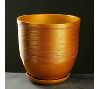 Цветочный горшок с поддоном СИМАЛЕНД Медовый 8 л 6912622