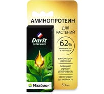 Аминопротеин для всех растений DARIT ИЗАБИОН 50мл (20) Дарит 160939