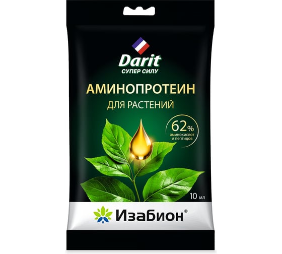 Аминопротеин для всех растений Darit ИЗАБИОН 10мл (30/120) Дарит 160937