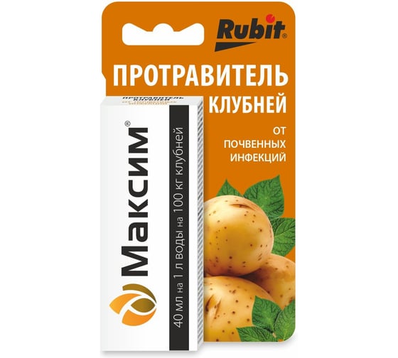 Протравитель посадочного материала RUBIT МАКСИМ 40мл 161977