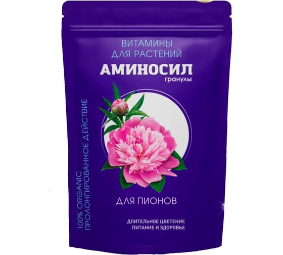 Гранулы АМИНОСИЛ для пионов 700 гр 4640259914640