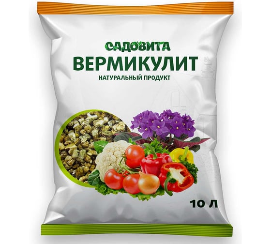 Вермикулит (агро) САДОВИТА 10л /90 00114648