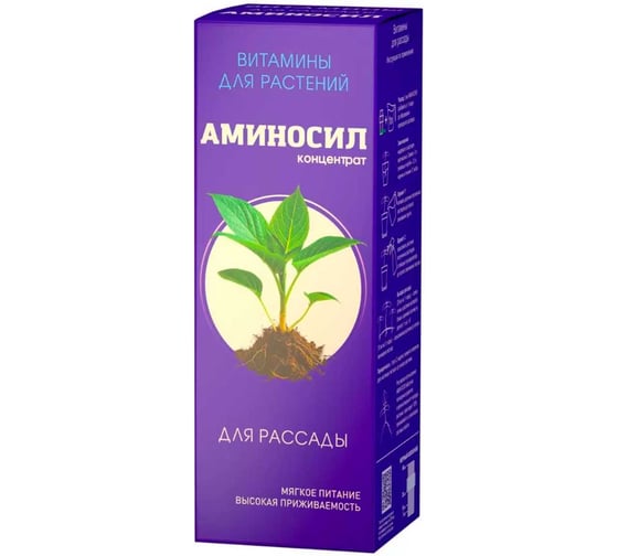 Концентрат для рассады Аминосил 250мл 4640259916569