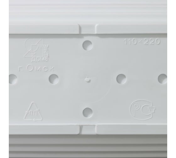 Горшок для кактуса с поддоном СИМАЛЕНД Алиса 0.9 л, 22x12х7 см, белый 4330133