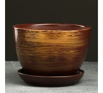 Цветочный горшок с подставкой СИМАЛЕНД Саванна 1.65 л 164730