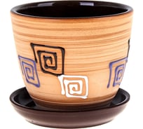 Цветочный горшок с подставкой СИМАЛЕНД Модерн 1.65 л 332446