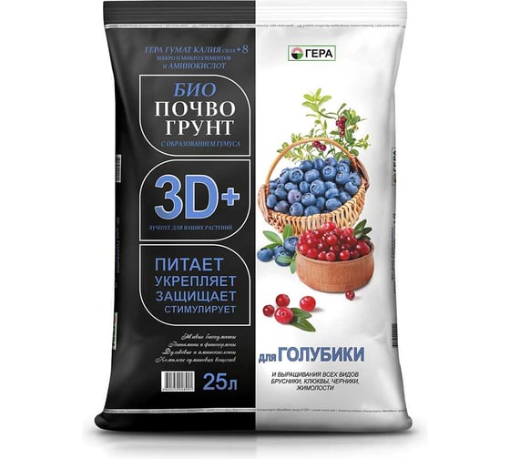 Биопочвогрунт Гера 3D+ для Голубики, брусники и клюквы 25л 4600250008991