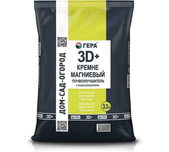 Кремне-магниевый почвоулучшитель с микроэлементами ГЕРА 3D+ 3,3л 4600250011144